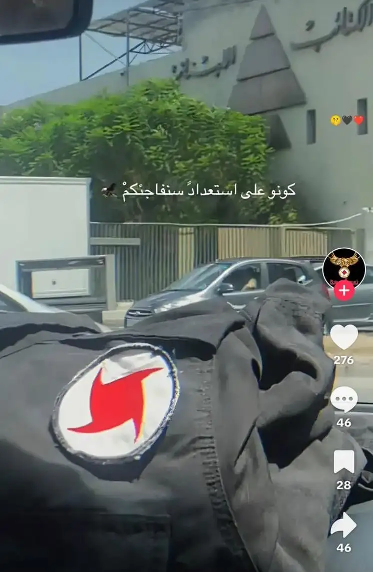 رسالة تهديد أمام مركز الكتائب: من يحاول إسكات سامي الجميل؟